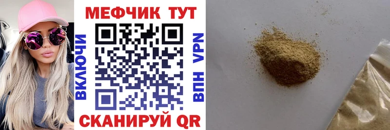 Купить Москва Каннабис Меф мяу мяу APVP Галлюциногенные грибы КОКАИН ГАШ ГЕРОИН АМФЕТАМИН