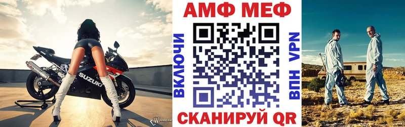 где купить наркотик kraken сайт Амфетамин 98% Москва