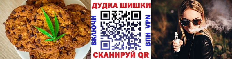Cannafood марихуана  Москва 