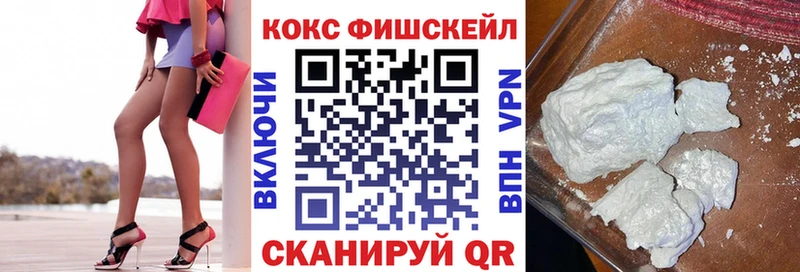 KRAKEN ССЫЛКА  Москва  КОКАИН Перу  купить  цена 