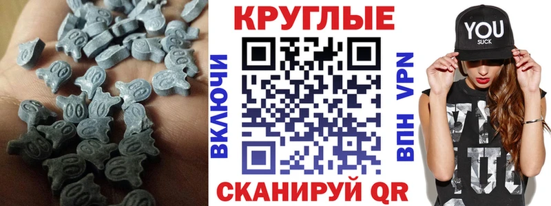 Экстази ешки  Москва 