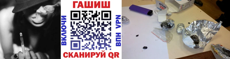 закладки  Москва  ГАШИШ ice o lator 