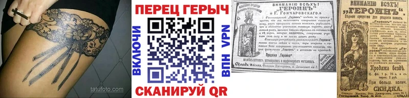 Героин VHQ Москва