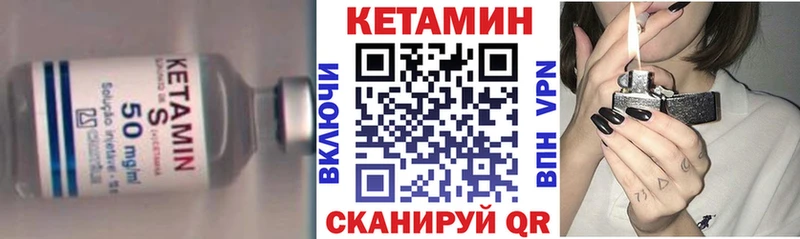 КЕТАМИН VHQ  МЕГА ССЫЛКА  Москва  где купить наркоту 
