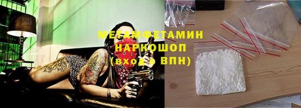MESCALINE Алексеевка
