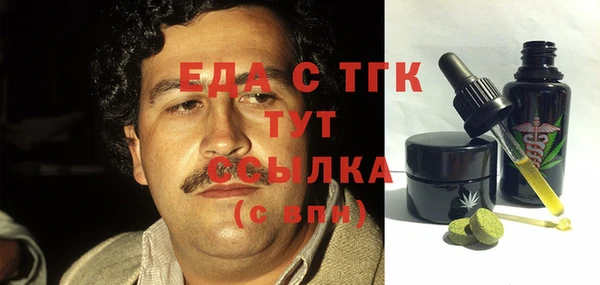 наркотики Алексин