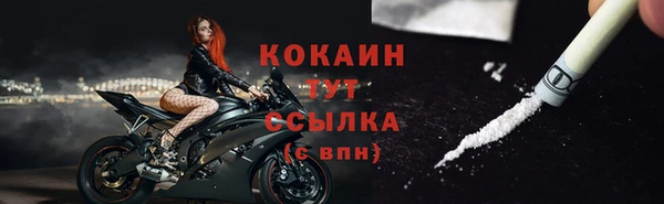 наркотики Алексин