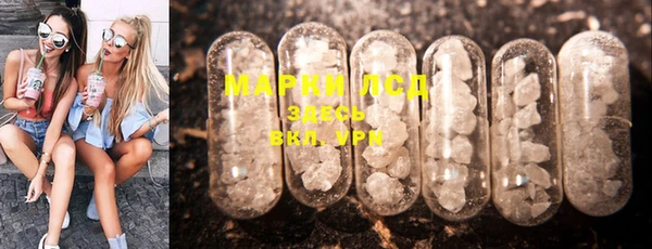 MESCALINE Алексеевка