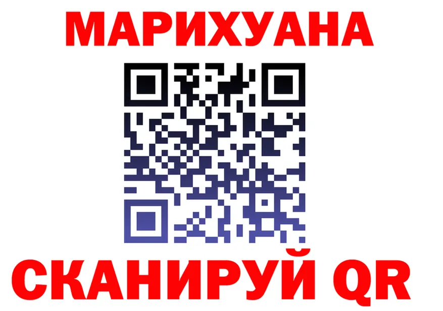 ТГК концентрат ONION это omg Москва