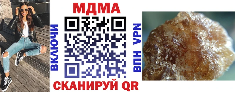MDMA Molly  Москва 