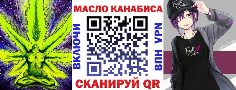 ТГК вейп с тгк ссылка на мегу tor Москва